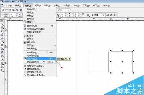 coreldraw怎么画正方体?CDR做素描几何体效果的方法