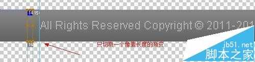 photoshop网页切图怎么用?ps网页切图图文教程