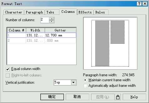 CorelDRAW 编辑段落文本一些选项介绍