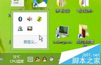 Photoshop CS6自动更新提示该怎么取消?