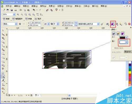 CDR制作黄金质感的立体字效果