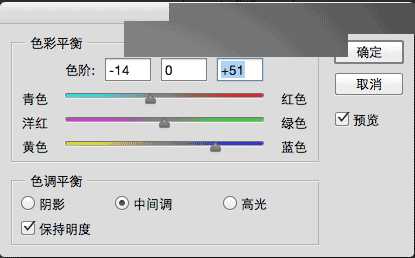 五个步骤 Photoshop后期调出海边婚片蓝色通透效果图