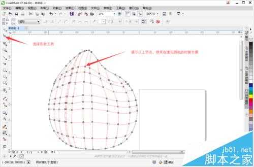 cdr X7怎么绘制蟠桃? cdr画大水蜜桃的教程