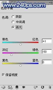 PS滤镜打造出漂亮的南极光效果教程