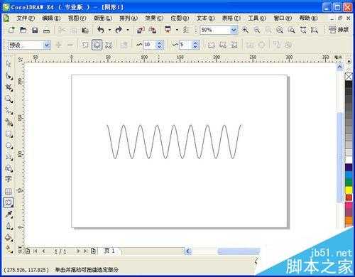 CorelDRAW波浪线怎么画? cdr绘制圆滑波浪线的教程