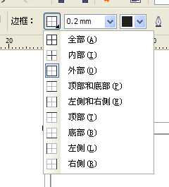 CDRx4怎么绘制Excel表格并编辑?