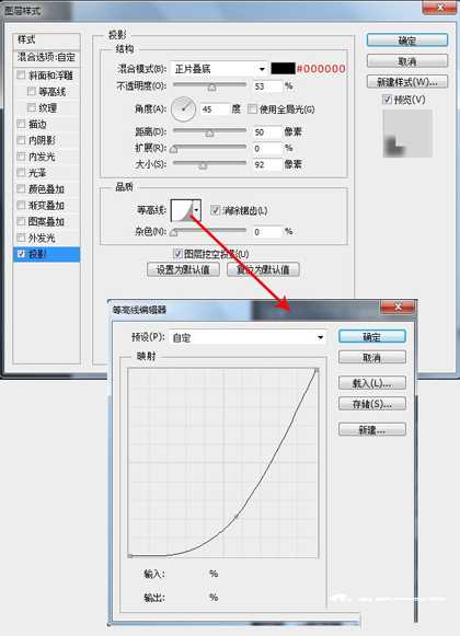 教你使用PS绘制一枚清新优雅的调节旋钮换挡图标