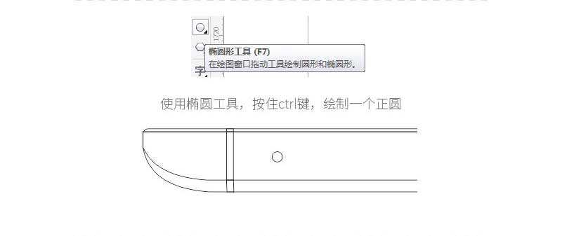 CorelDRAW绘制逼真的金属质感小米手机5侧面图