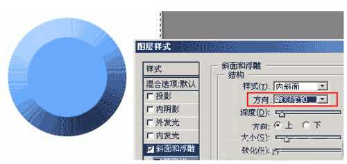 photoshop图层样式的各项命令用途解析