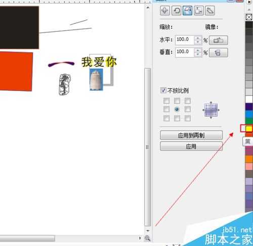 CDR多边形工具怎么使用?cdr多边形实例讲解