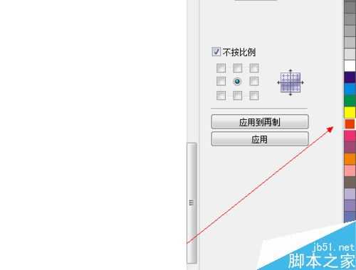 入门:CDR中复杂星形工具使用方法