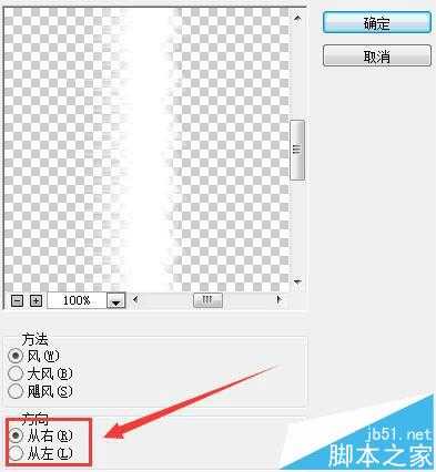 ps怎么制作爆炸光圈的特效?