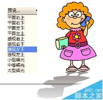 cdr怎么给卡通人物添加影子? coreldraw阴影效果的制作方法