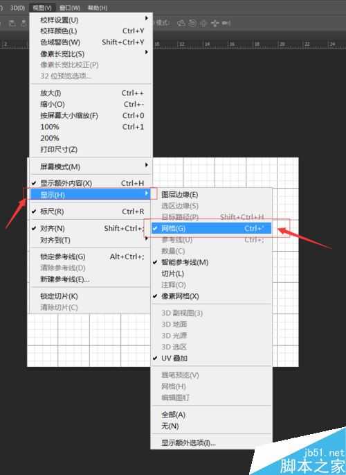 ps的网格在哪里?PS网格工具的应用