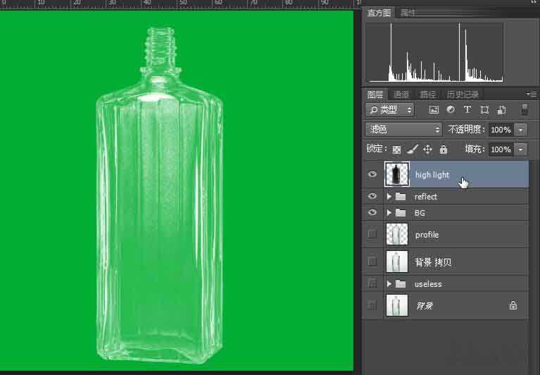 简单几步 教你用Photoshop抠出纯白背景的玻璃瓶