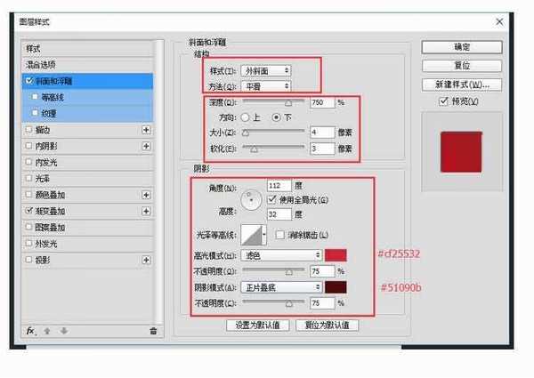 PS鼠绘带一枚带玻璃罩的消防栓开关写实图标