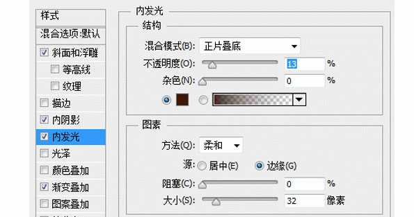 PS绘制拟物风格的木纹日历图标