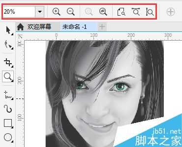 CorelDRAW X8缩放视图的五种方法