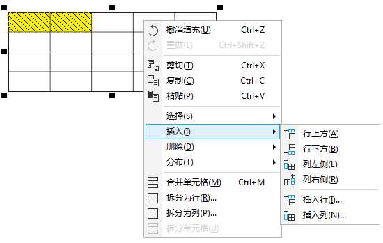 CorelDRAW X8合并单元格的两种方法介绍