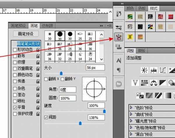 ps怎么绘制一串串珠子的图片?