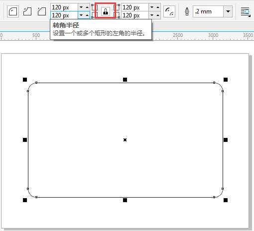 CorelDRAW如何将矩形变圆角?