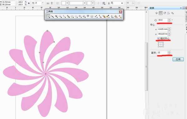 coreldraw怎么绘制彩色旋转的花朵图标?