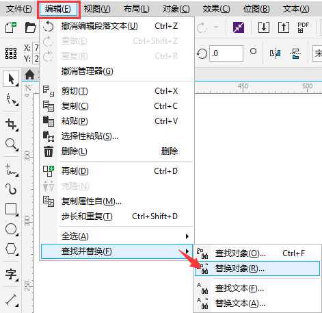 CorelDRAW X8怎么查找并替换对象?