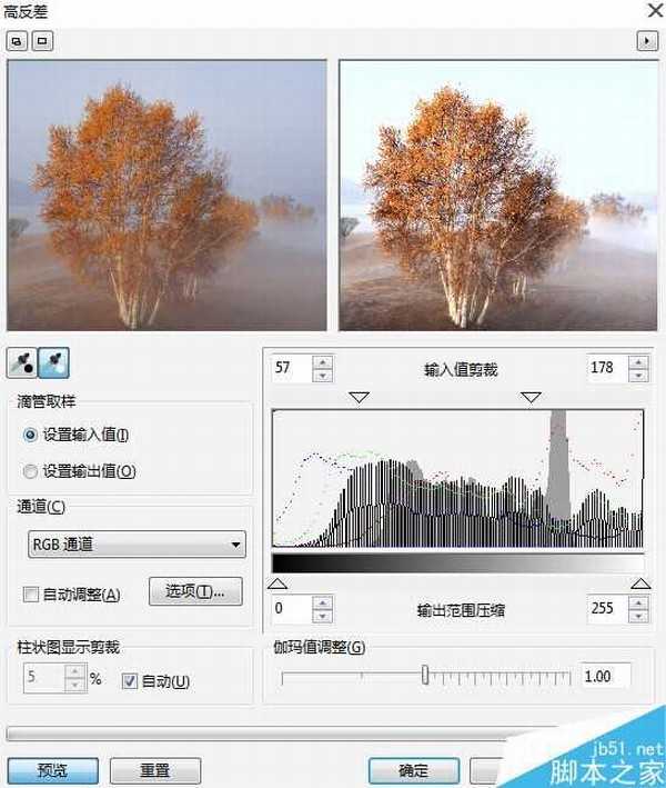 在CorelDRAW运用高反差命令调节位图颜色