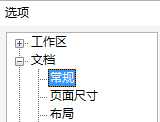 CorelDRAW如何给不封闭图形填充颜色?