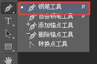 PS怎么做路径文字?