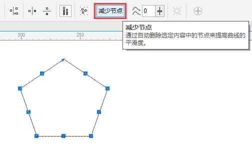 CDR X8中如何减少节点?cdr减少节点的两种方法