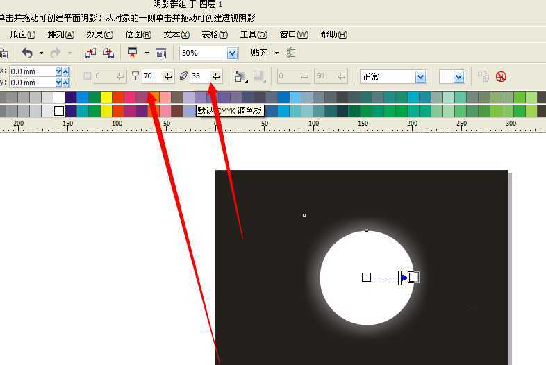 cdr怎么制作羽化效果? cdr羽化效果的技巧