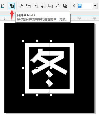 CDR将一个字分割成两半的两种方法