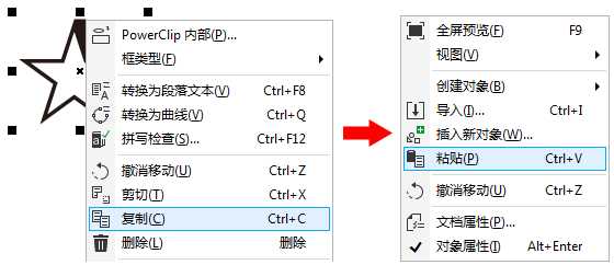 cdr如何复制对象?CDR复制对象的十种方法