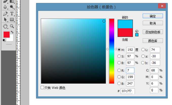 ps利用滤镜制作漂亮的云彩效果