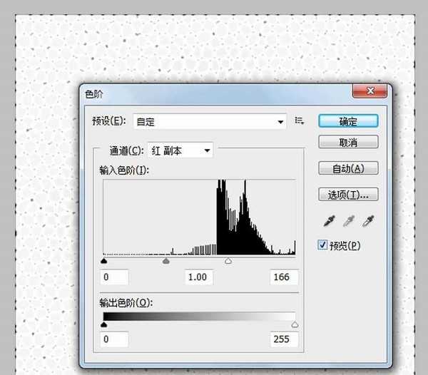 ps怎么制作红色皮革效果?