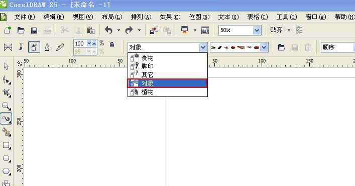 Coreldraw图喷功能制作一系列圣诞帽