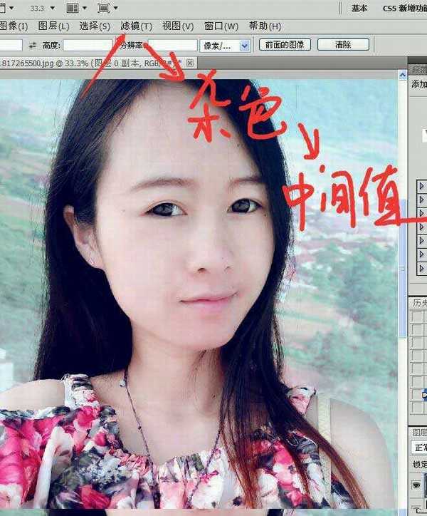 Photoshop结合SAI软件给手机模糊的美女照片转手绘教程