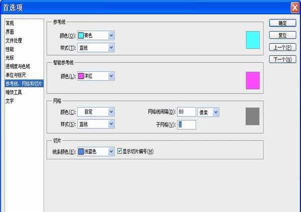 ps怎么设计一款心形照片墙画?