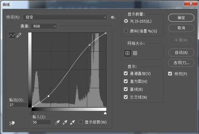 ps使用通道和图片叠加把人物照片转变成水彩画效果教程