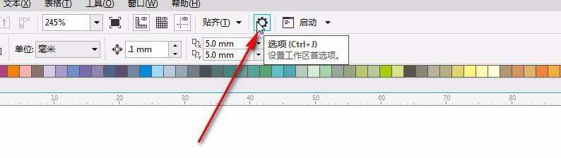 CDR怎么绘制一个简单的工作证?