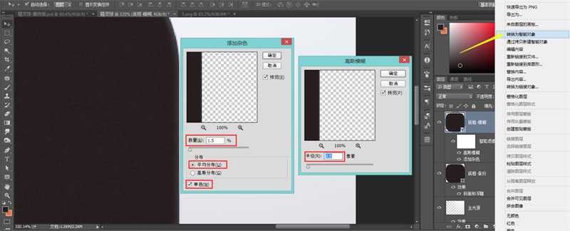 PS+3dsmax详细绘制光影巧妙的3D精灵球图标教程