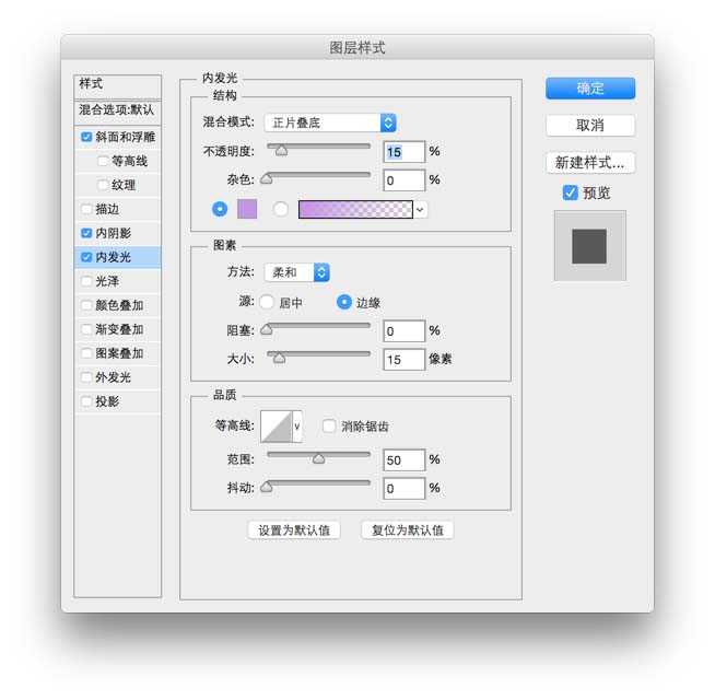 ps怎么设计一款紫色的森林水滴小怪兽的图标?