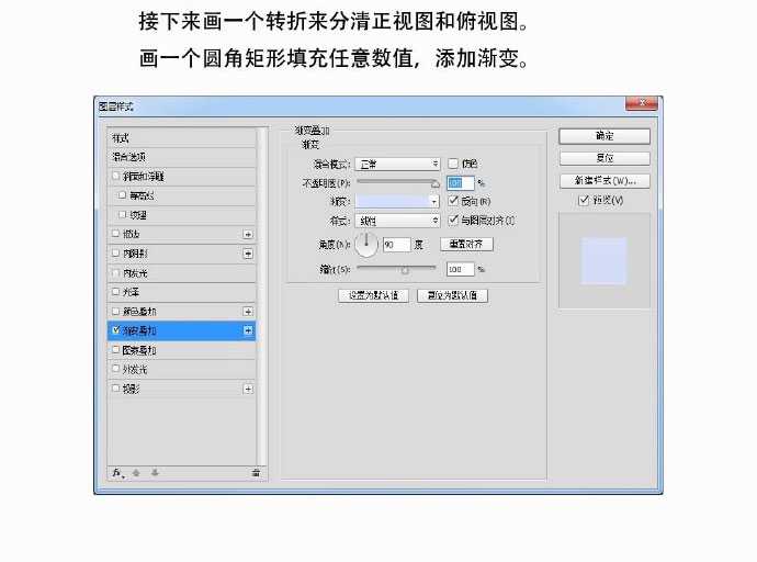 PS制作一款高大上的雅诗兰黛倾慕口红实例教程