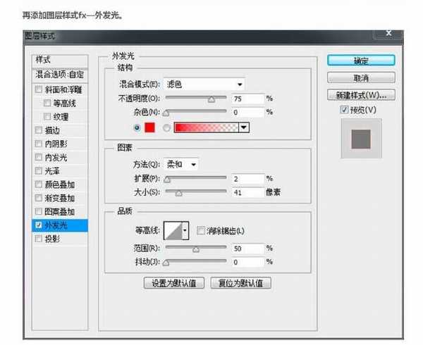 PS教你制作超炫酷保时捷车子海报图教程