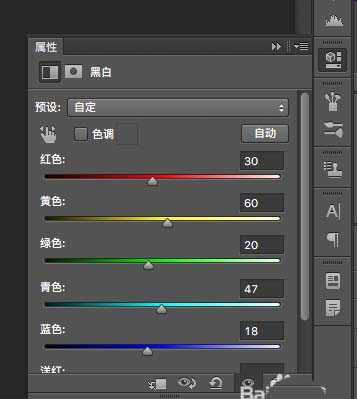 PS怎么设计一幅卷轴水墨山水画效果图?