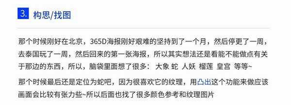 ps打造超炫酷的3d凸出颗粒效果海报教程