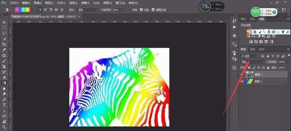 PS怎么快速制作彩虹色斑马?
