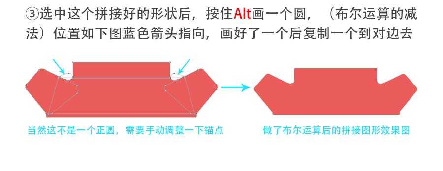 PS+AI绘制矢量风格凶狠的海盗插画教程