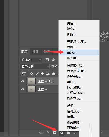 ps怎么把签名抠出来?Photoshop CC 2018快速抠手写字/签名教程